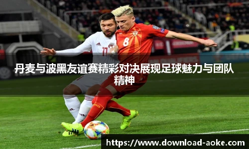 澳客足彩网站