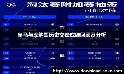 澳客网官网