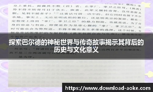 澳客足彩网站