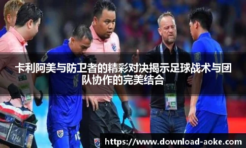 澳客网官网