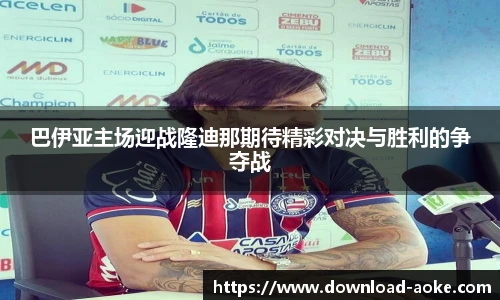 澳客足彩网站