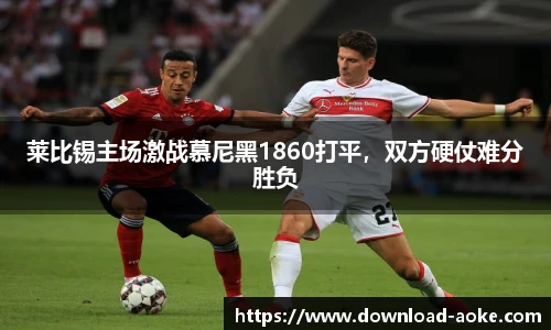澳客足彩网站