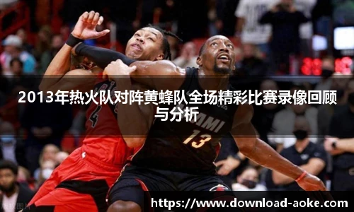 澳客足彩网站