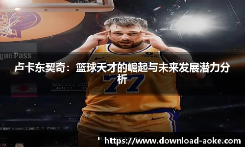 澳客足彩网站
