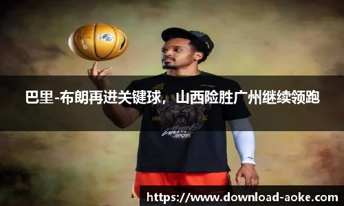 澳客足彩网站