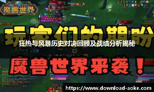 澳客