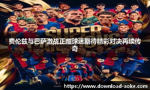 澳客网官网