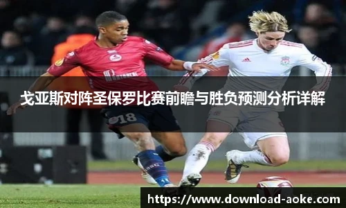 okooo澳客网官网