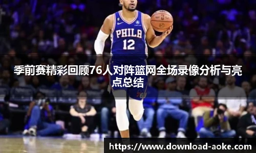澳客