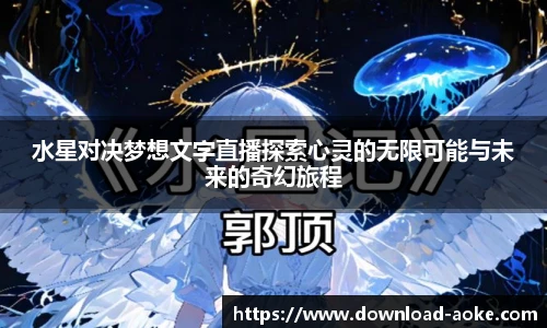 澳客网官网
