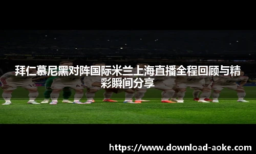 澳客足彩网站