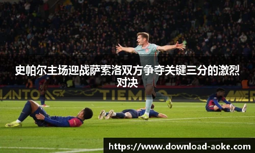 okooo澳客网官网