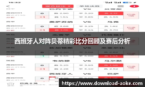 okooo澳客网官网