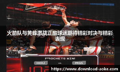 澳客足彩网站