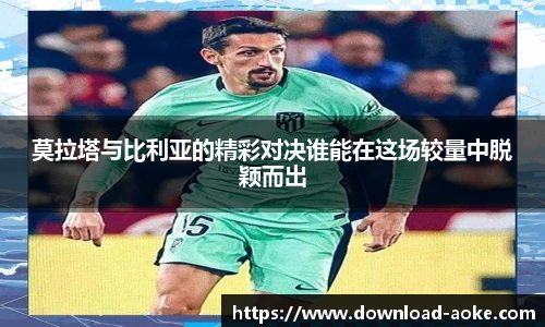 澳客网官网