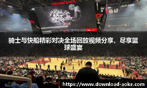 澳客足彩网站