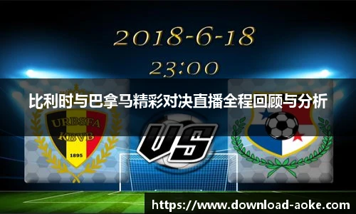 okooo澳客网官网